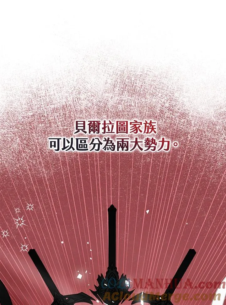 第28话 第33页