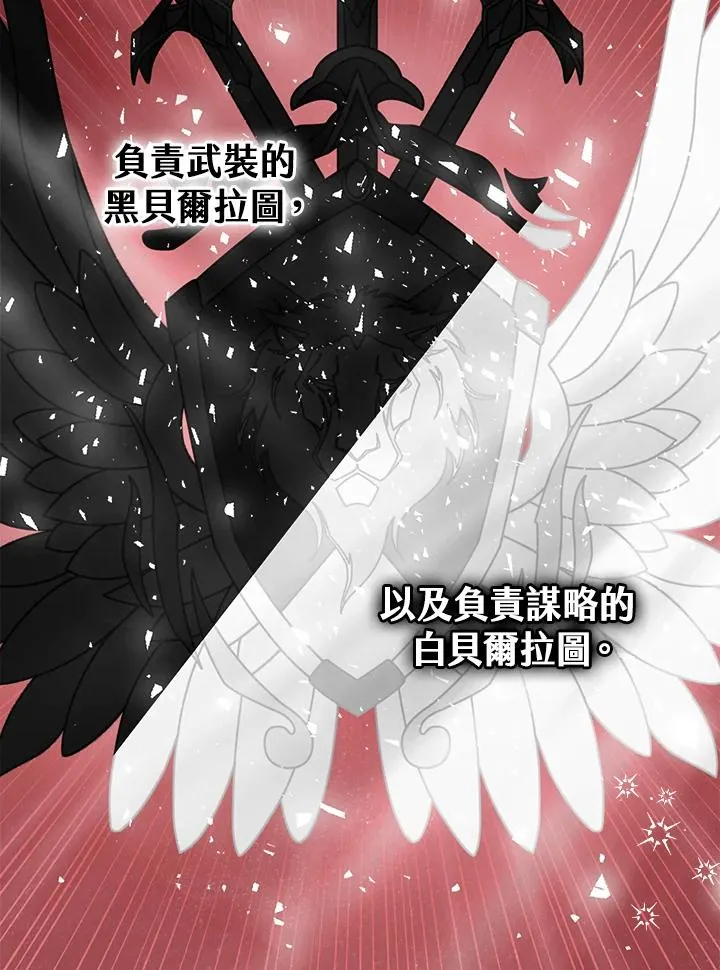 第28话 第34页