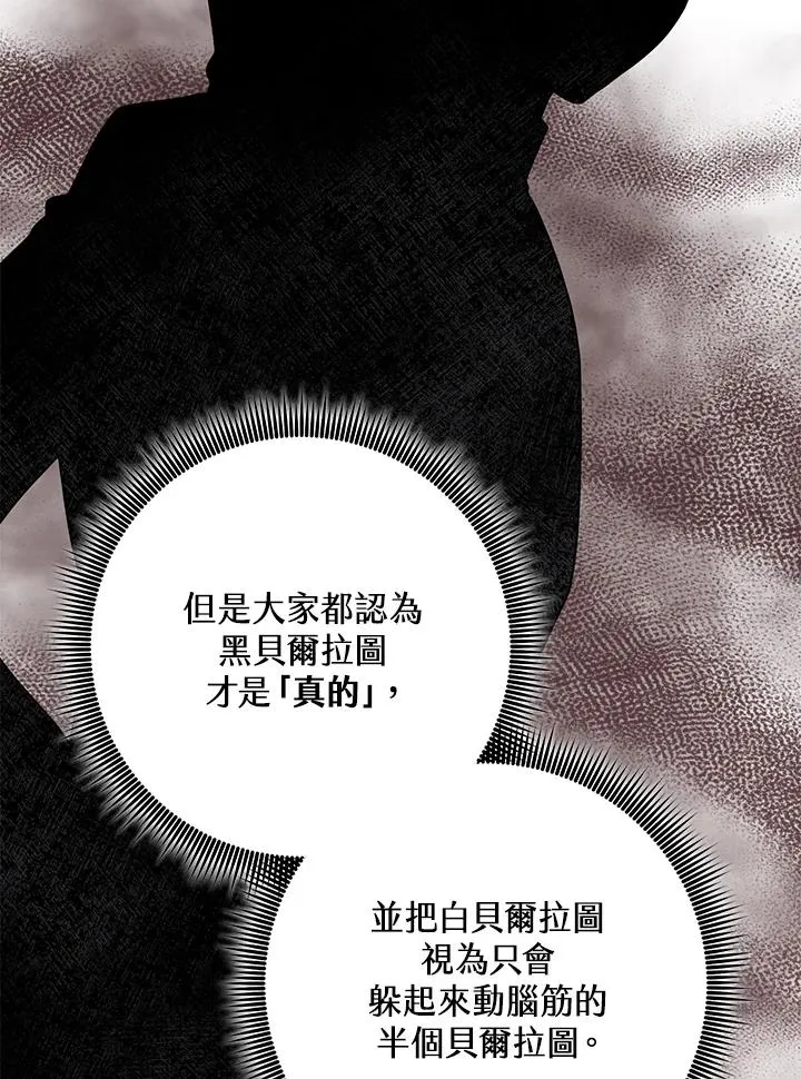 第28话 第36页