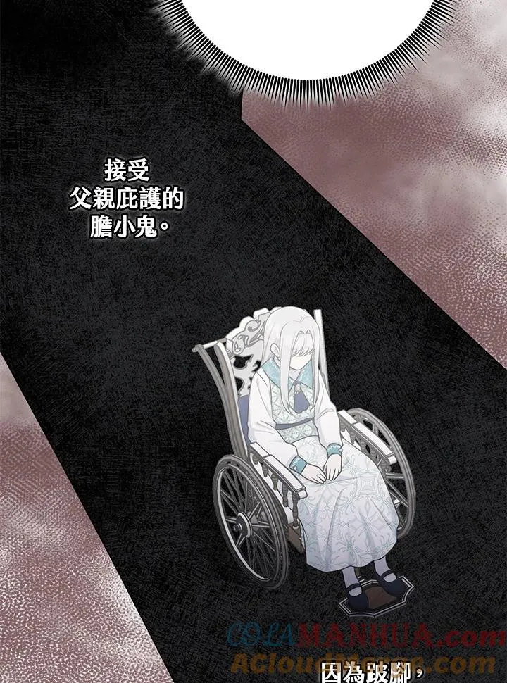 第28话 第37页