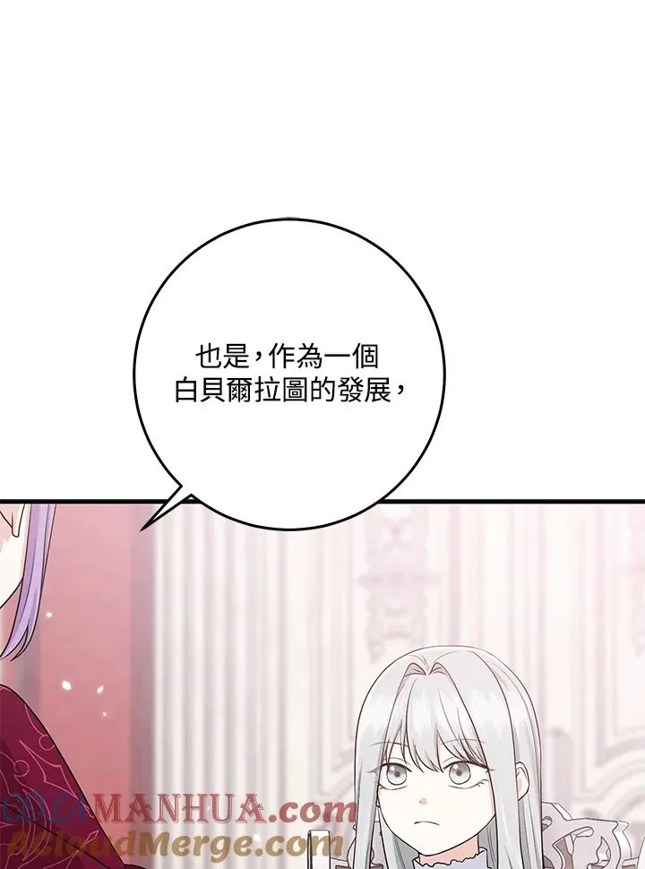 第28话 第41页