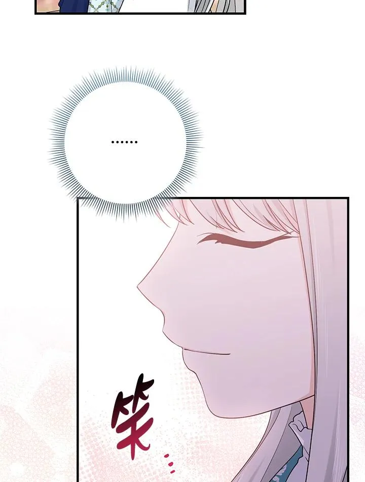 第28话 第48页
