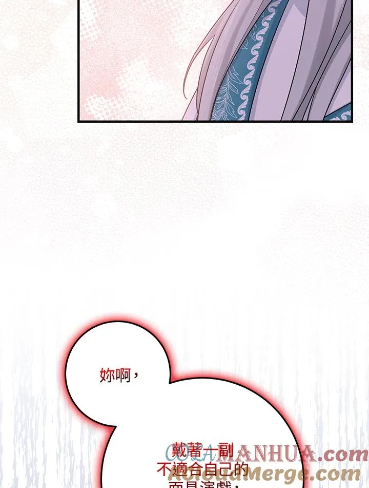 第28话 第49页