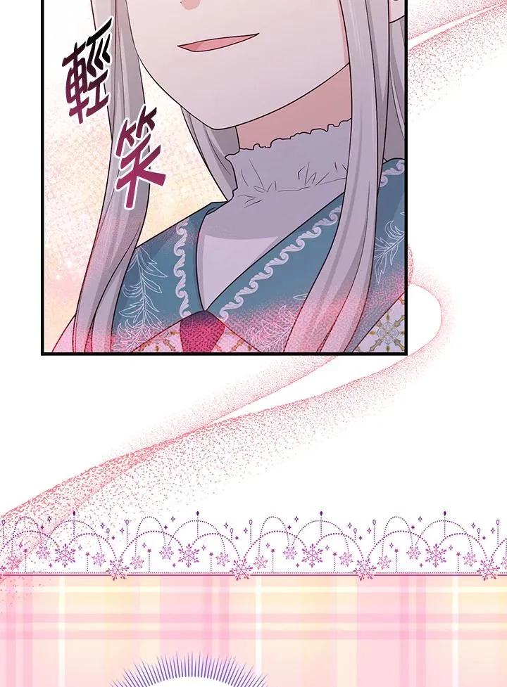 第28话 第54页
