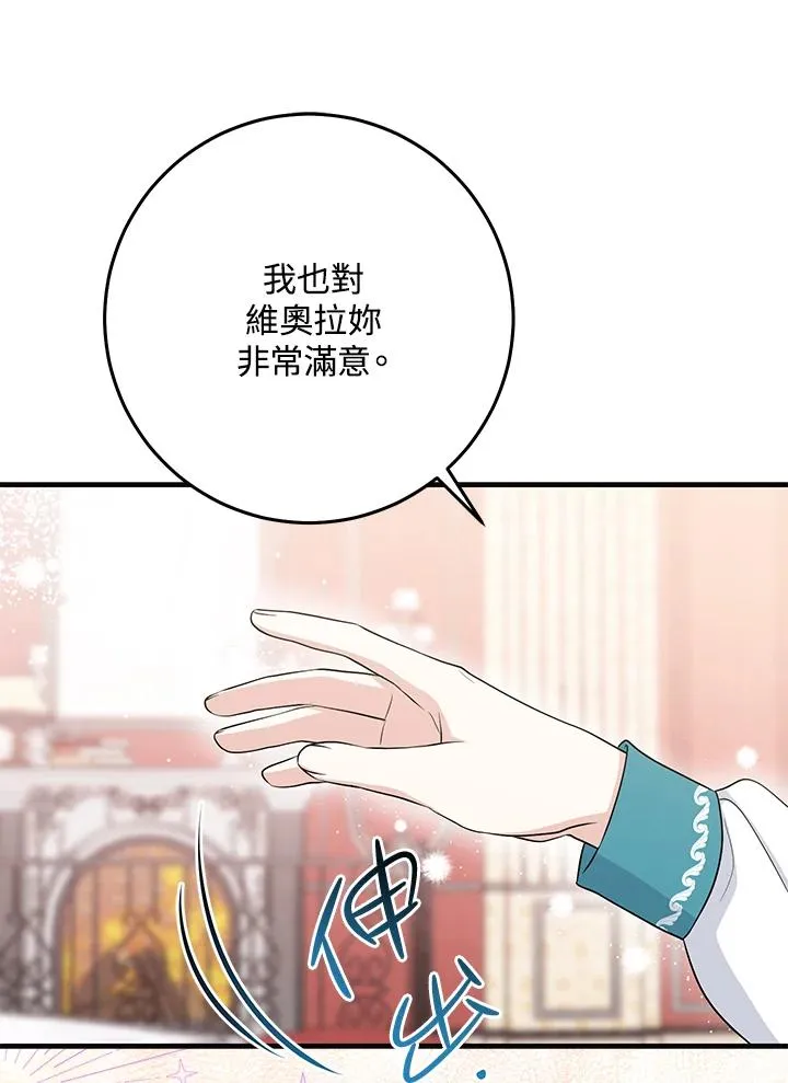 第28话 第62页