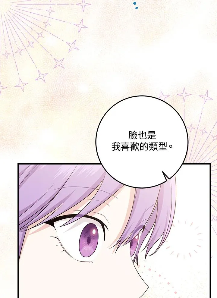 第28话 第63页