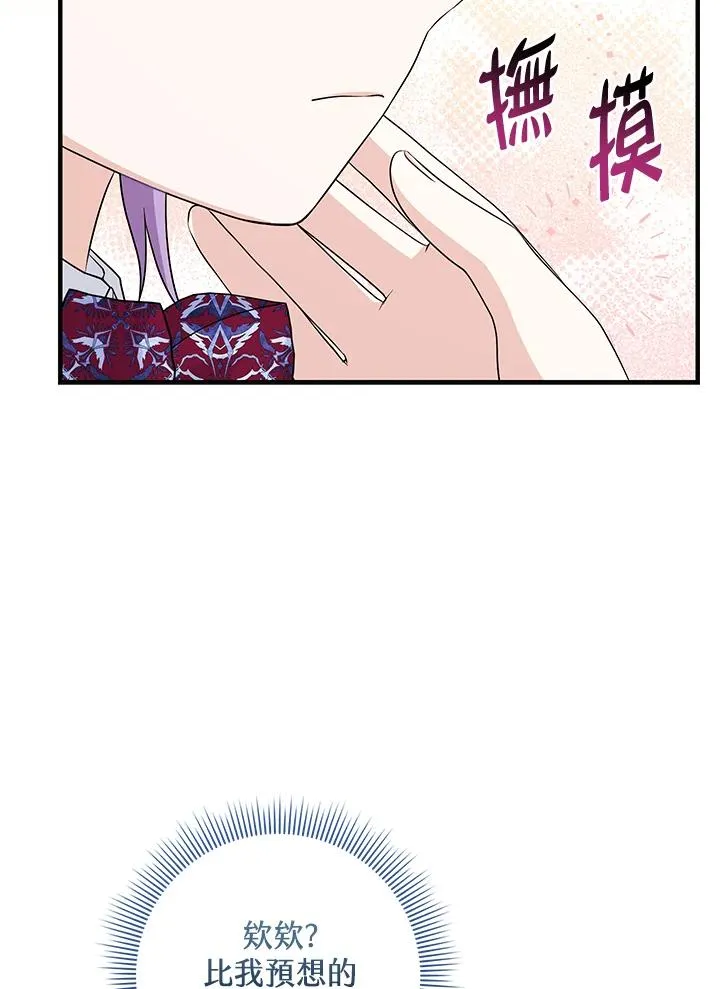 第28话 第64页