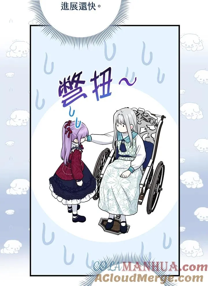第28话 第65页