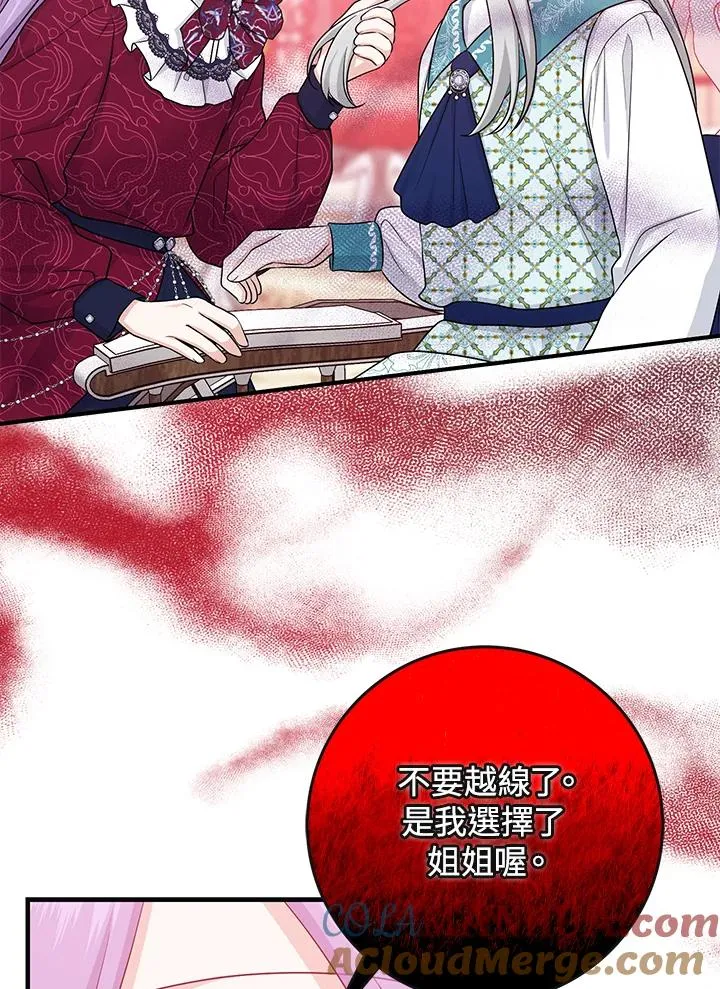 第28话 第69页
