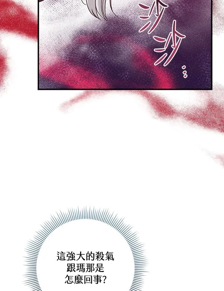 第28话 第72页