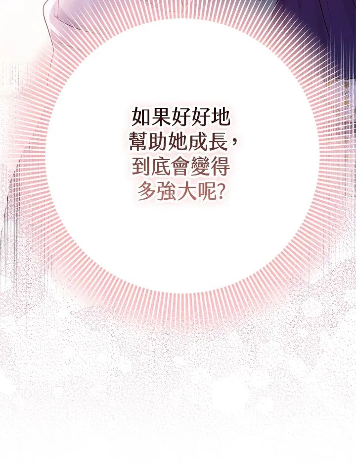 第28话 第78页