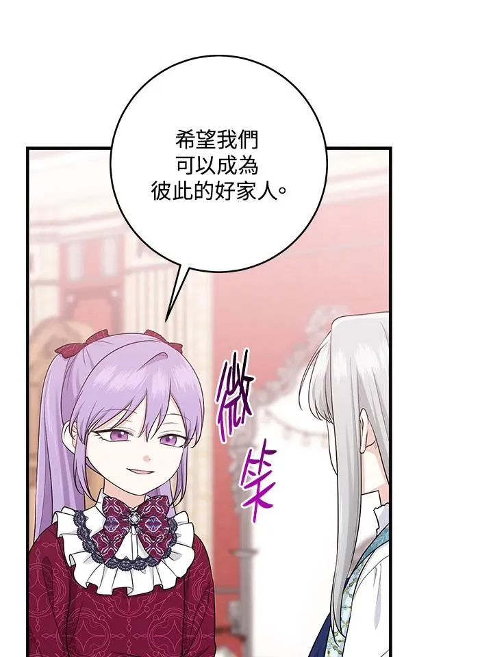 第28话 第79页