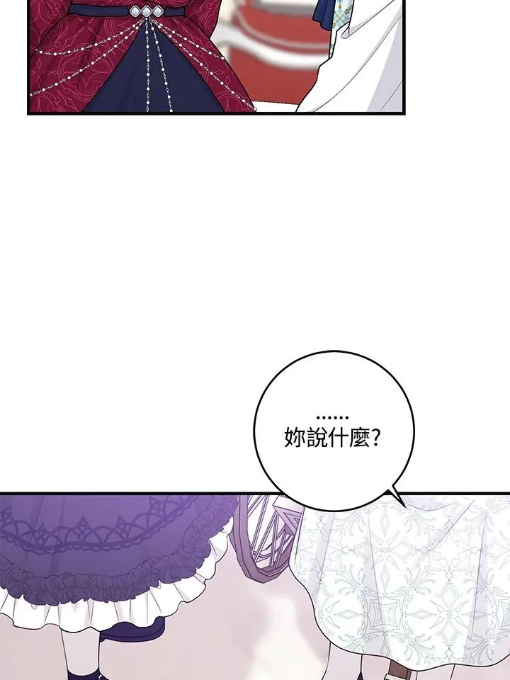 第28话 第80页
