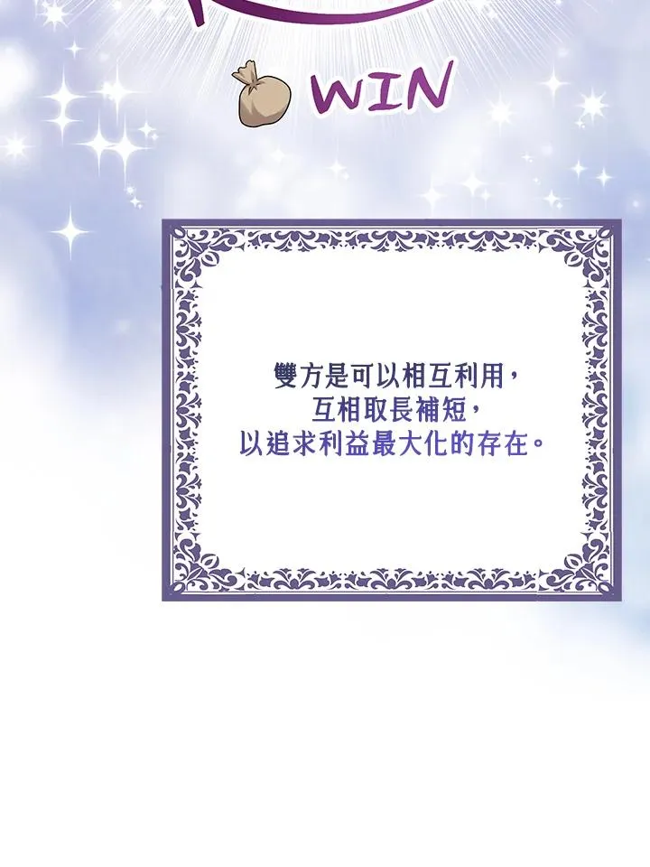 第28话 第83页
