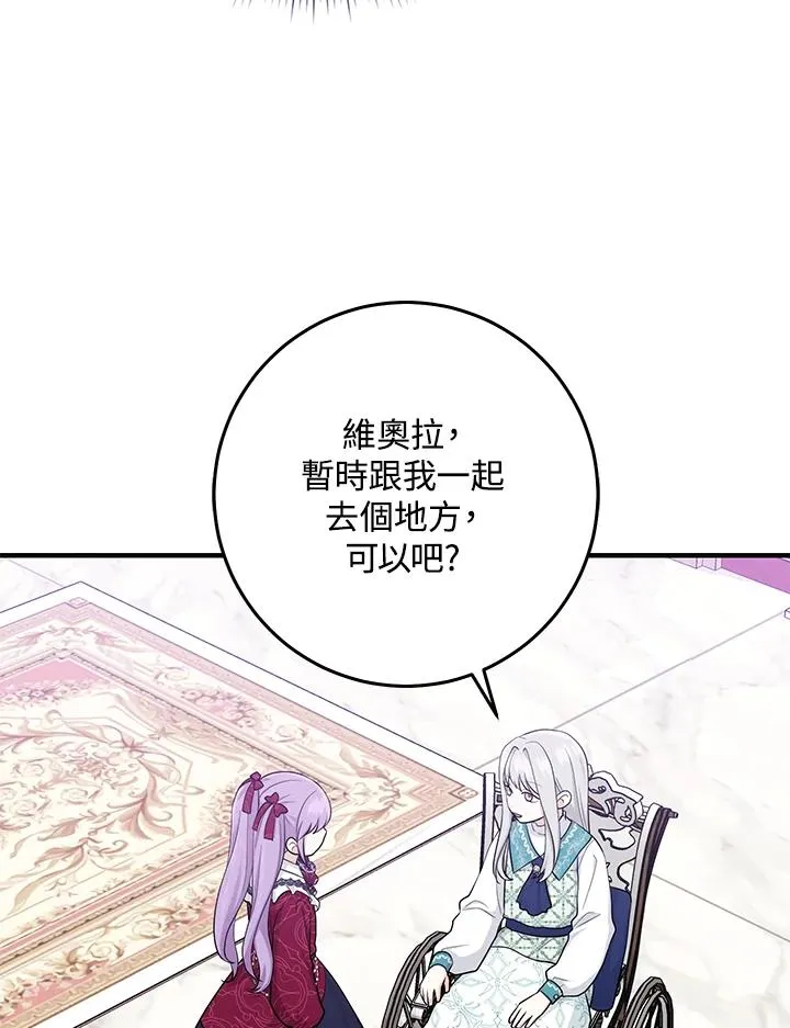 第28话 第90页