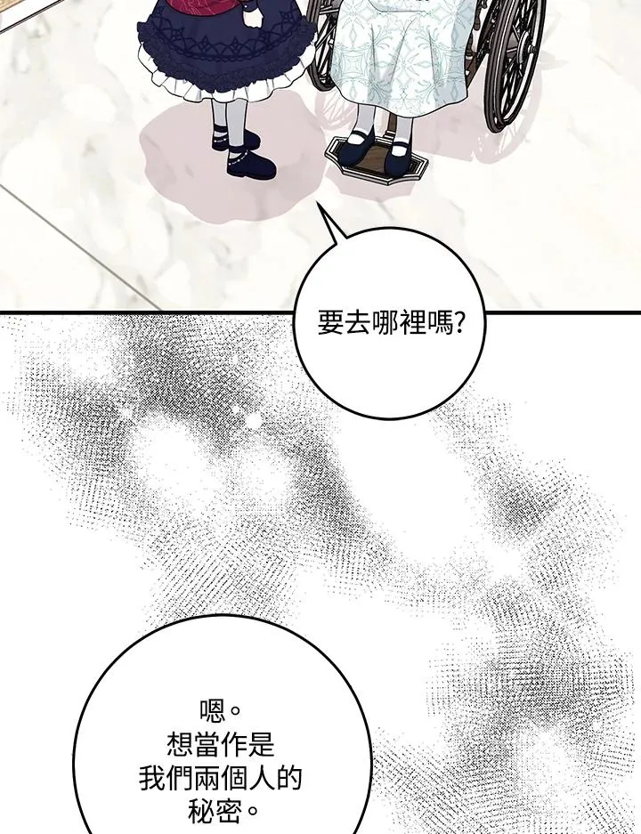 第28话 第91页