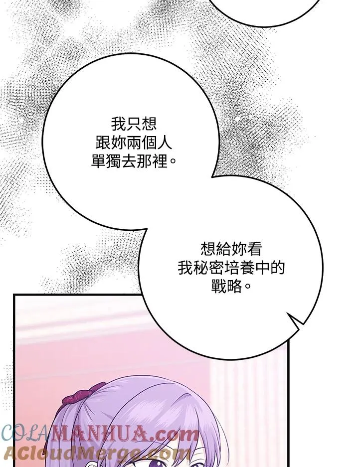 第28话 第93页