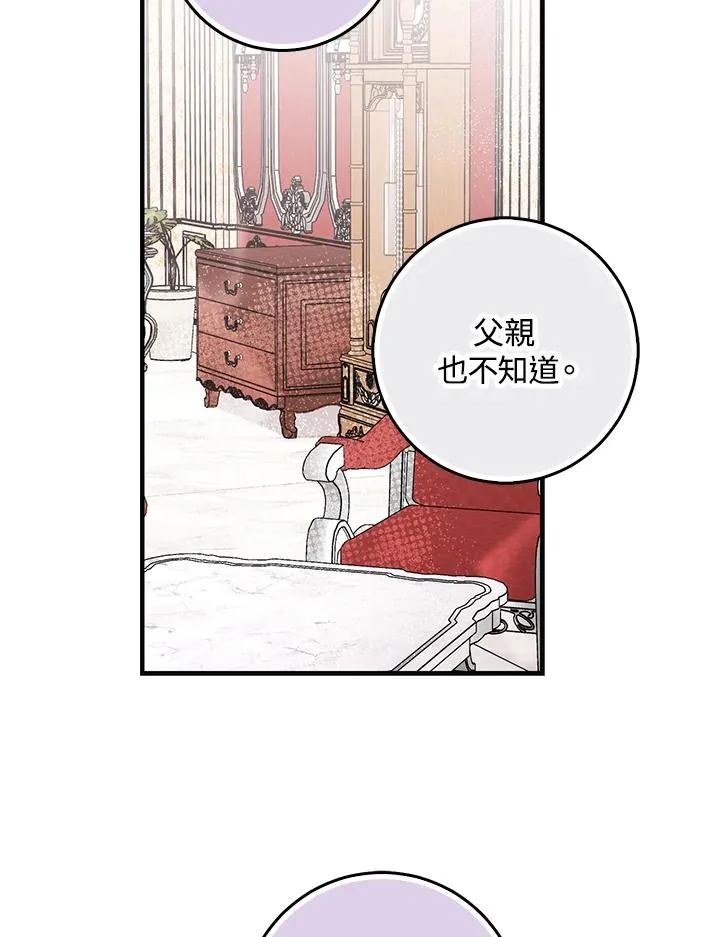 第28话 第95页