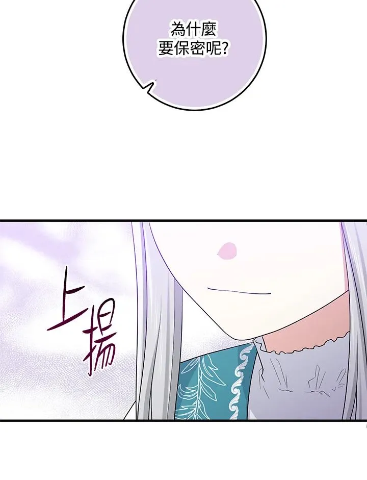 第28话 第96页