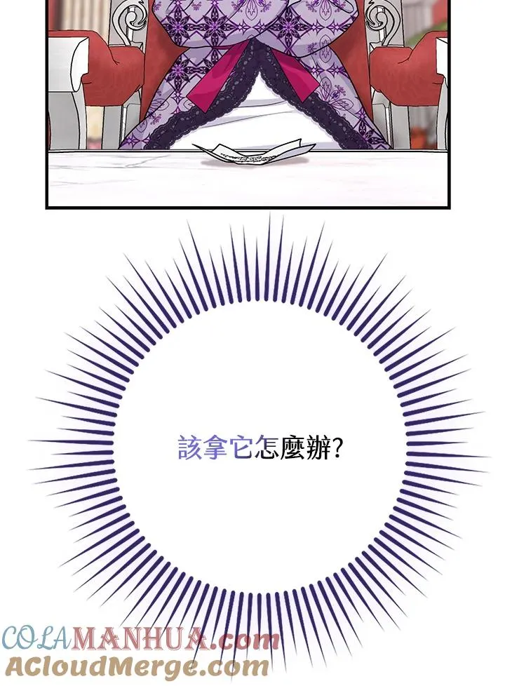第28话 第101页