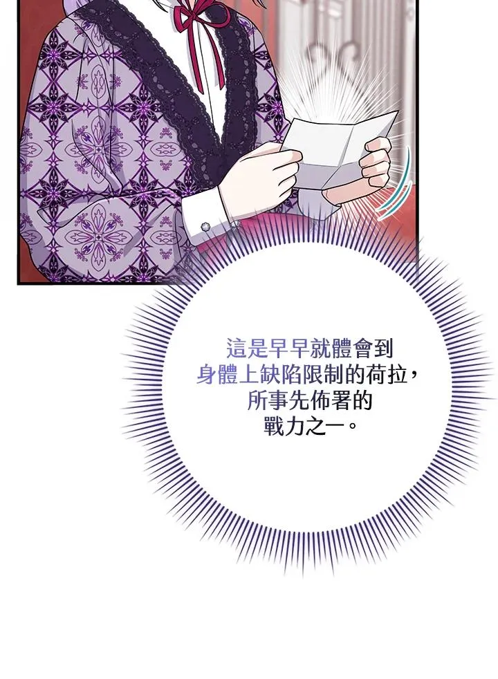 第28话 第103页