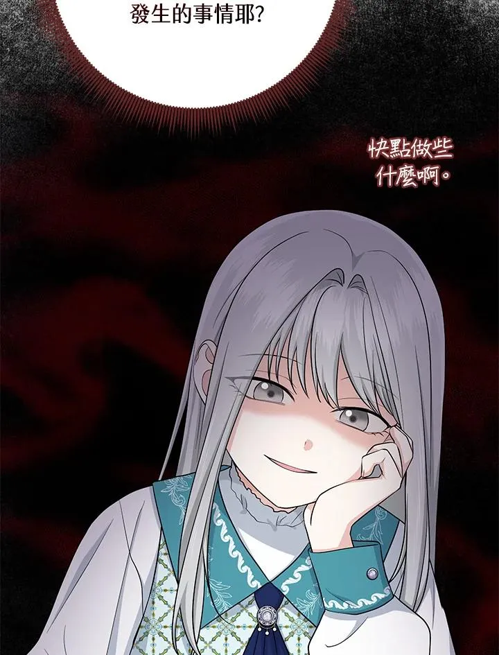 第28话 第107页