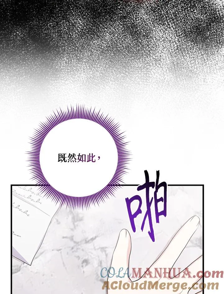 第28话 第109页