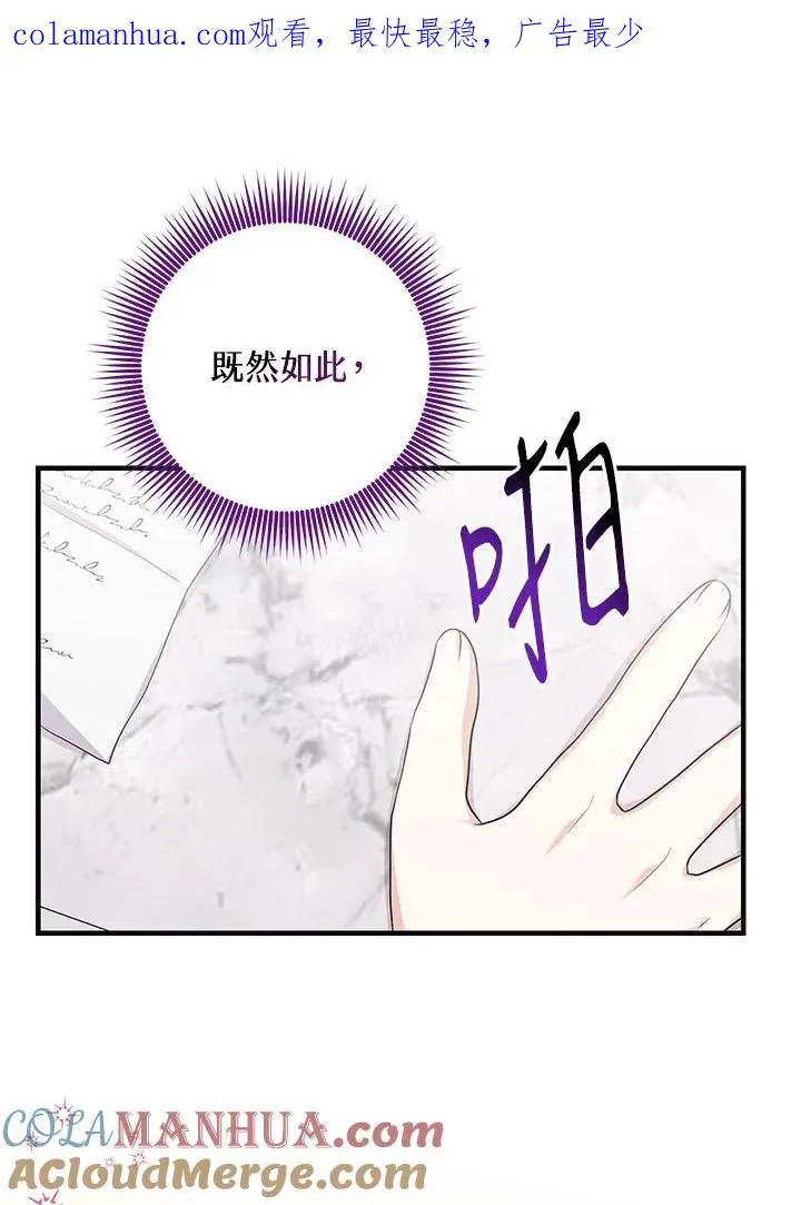 第29话 第1页