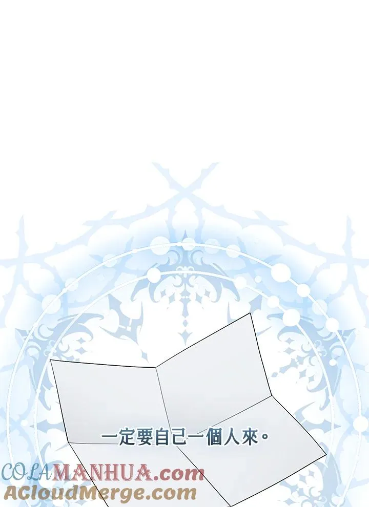 第29话 第5页