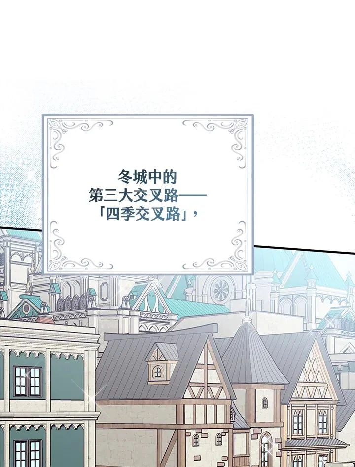 第29话 第11页