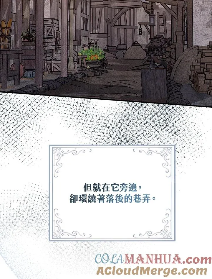 第29话 第13页