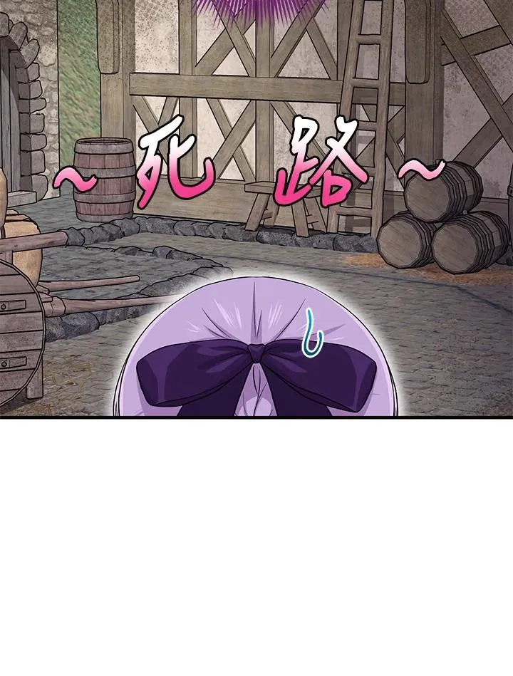 第29话 第18页