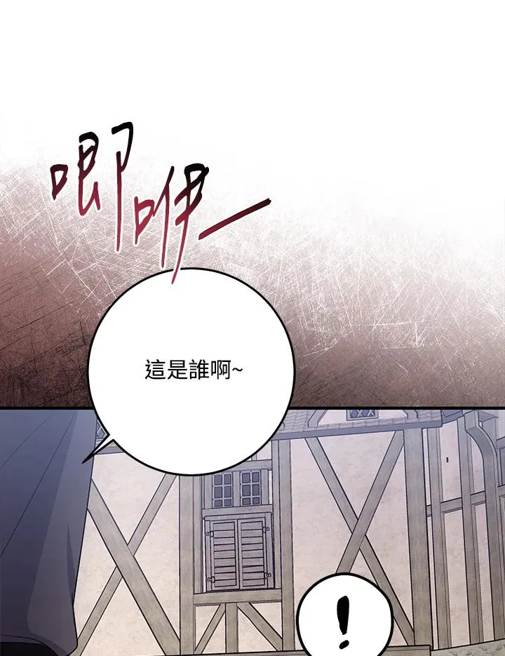第29话 第19页