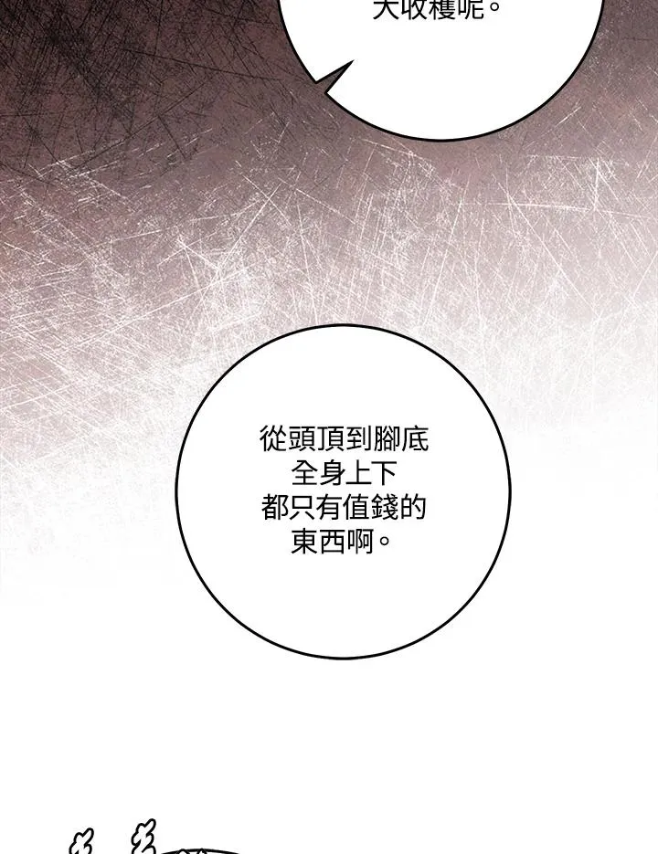 第29话 第24页