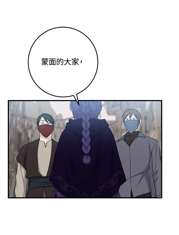 第29话 第27页