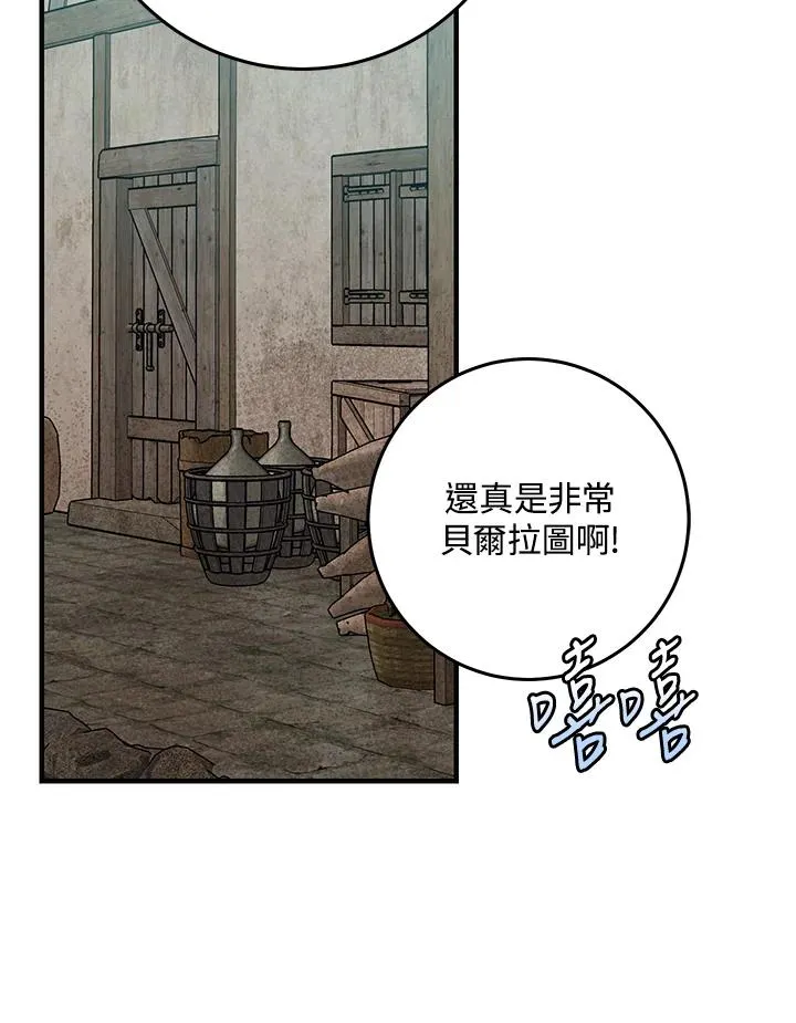 第29话 第35页