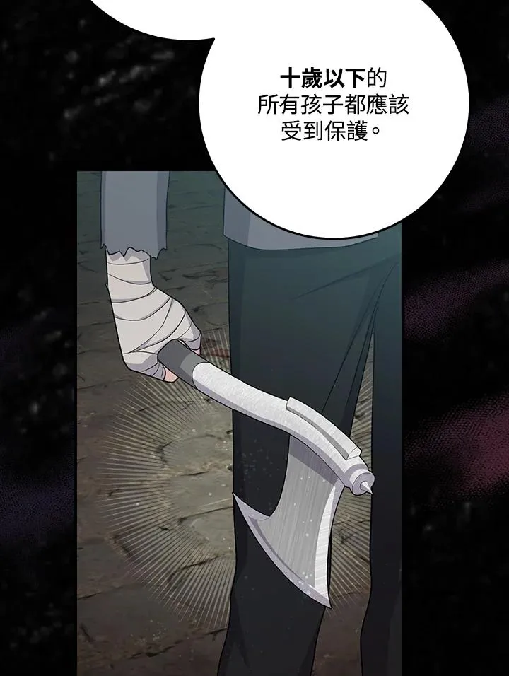 第29话 第38页