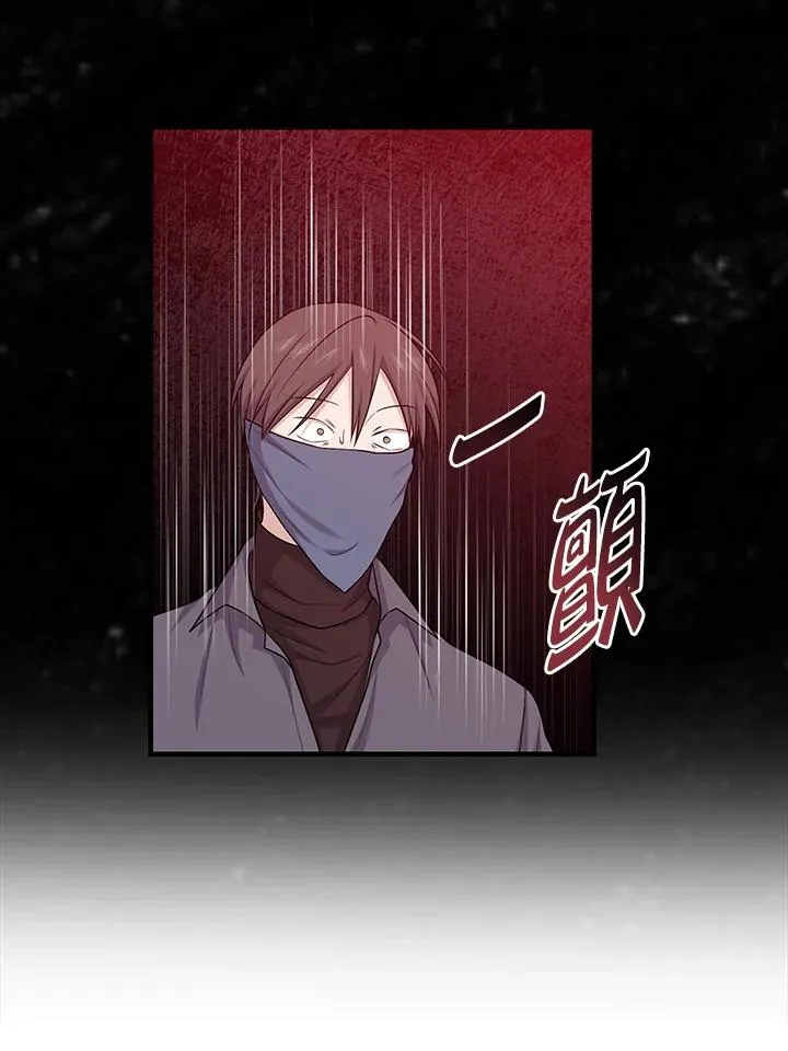 第29话 第42页