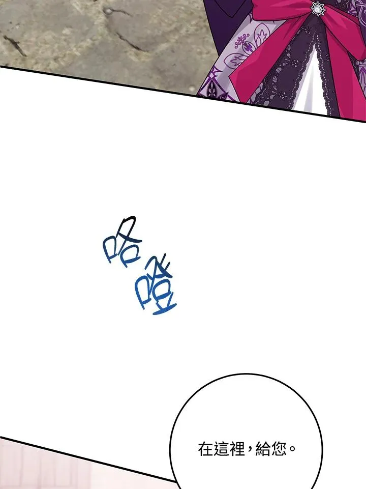 第29话 第46页