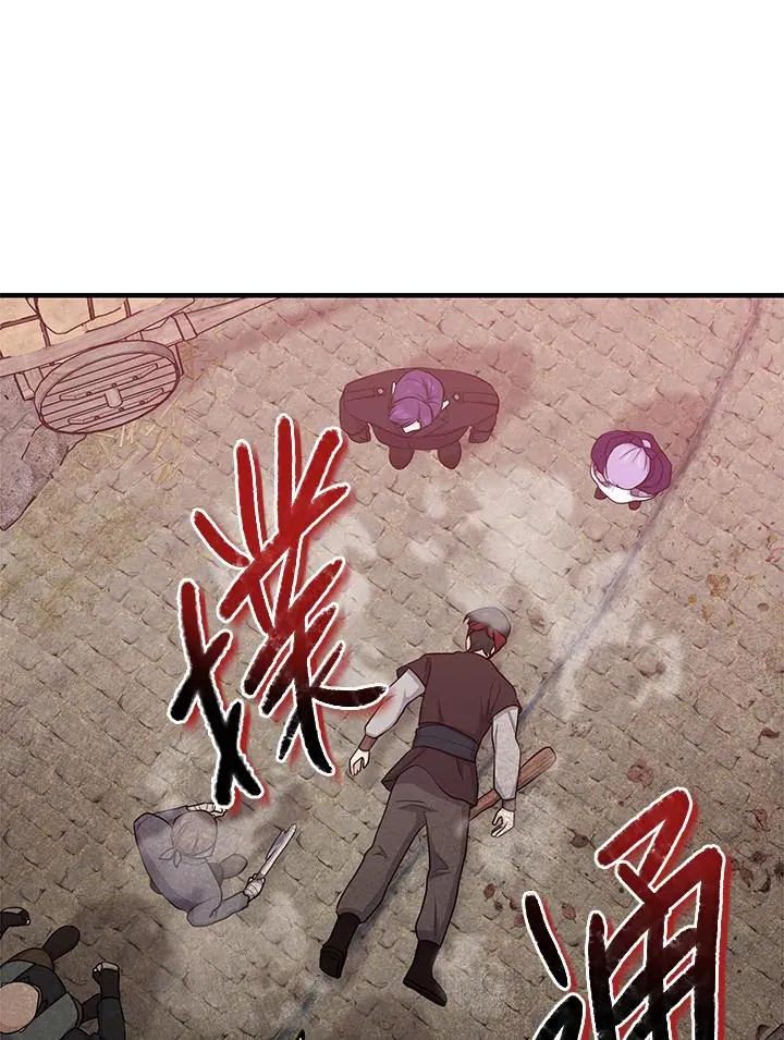 第29话 第52页
