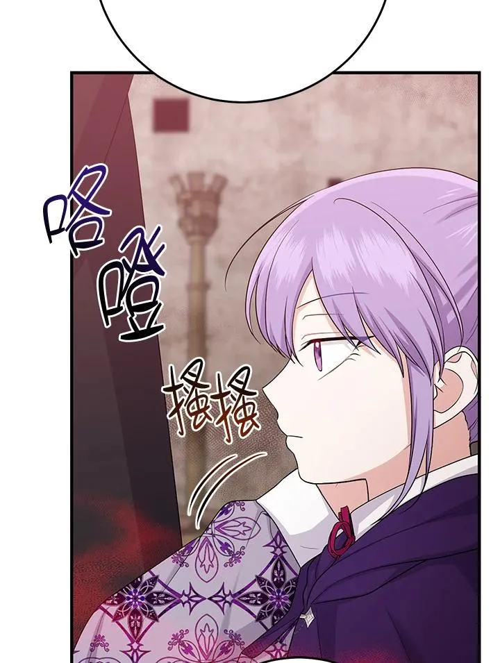 第29话 第54页