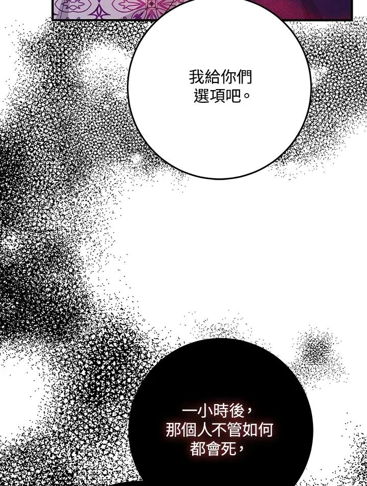 第29话 第55页