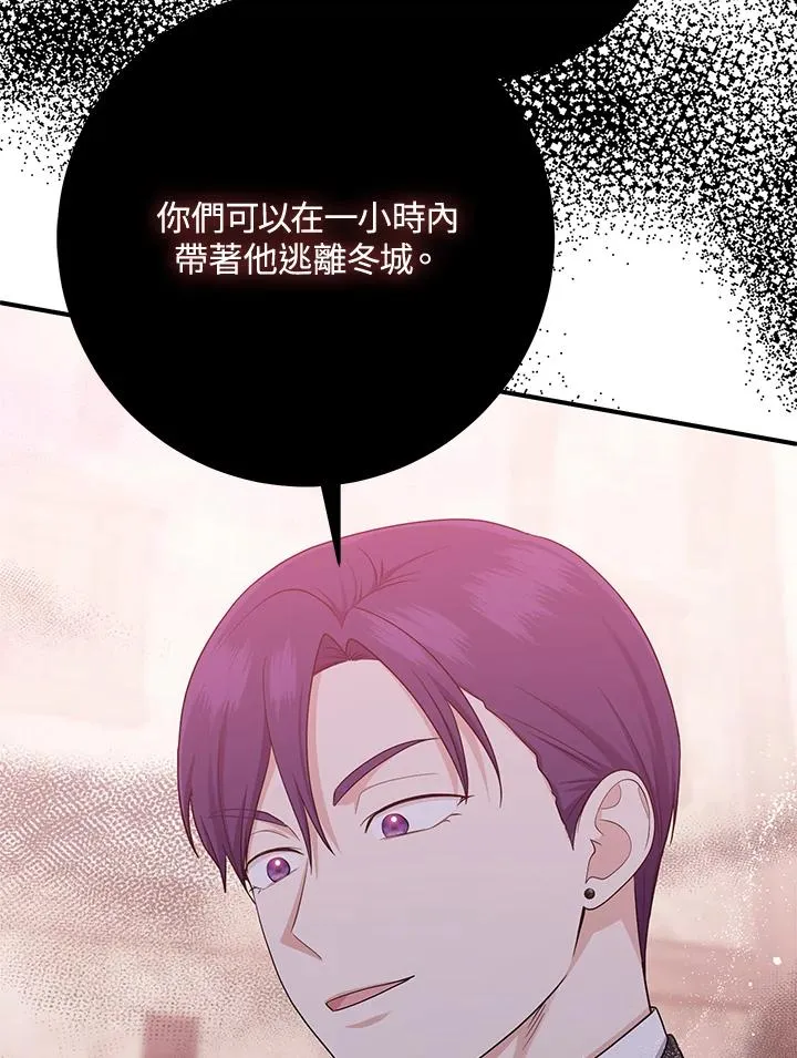 第29话 第56页