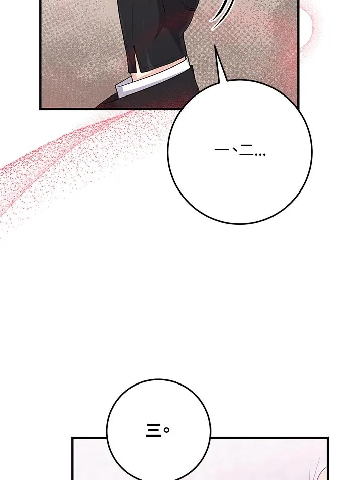 第29话 第59页