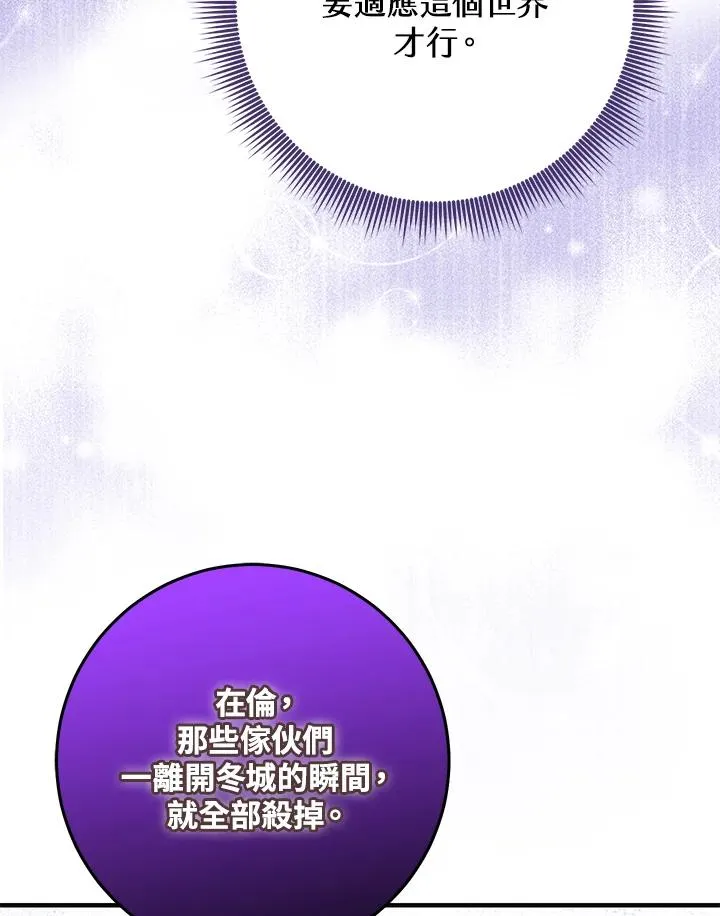 第29话 第64页