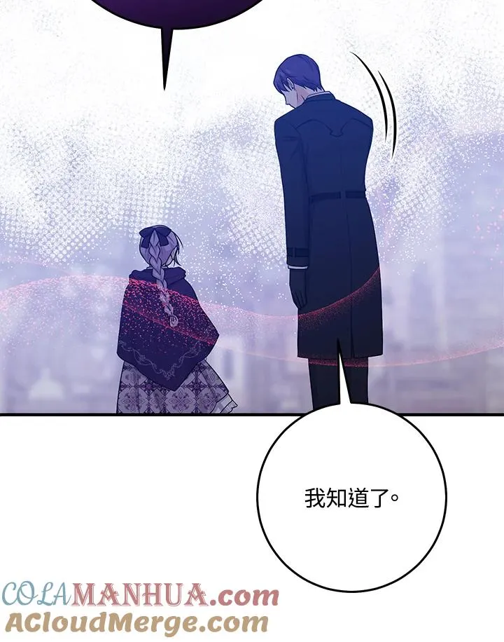 第29话 第65页