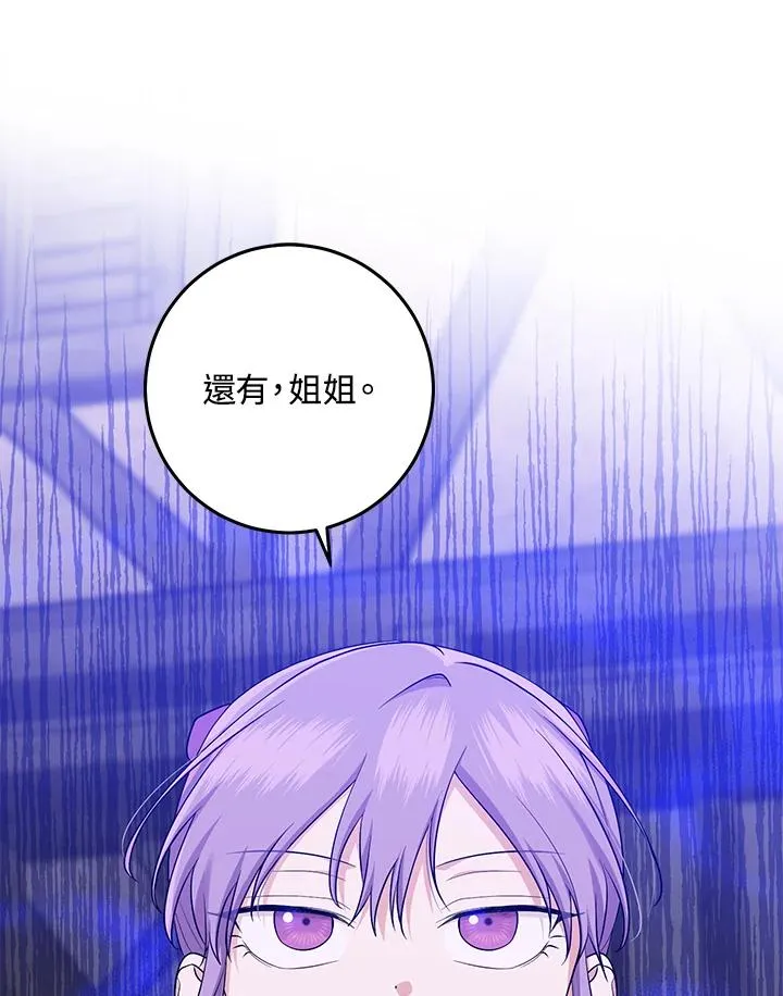 第29话 第66页