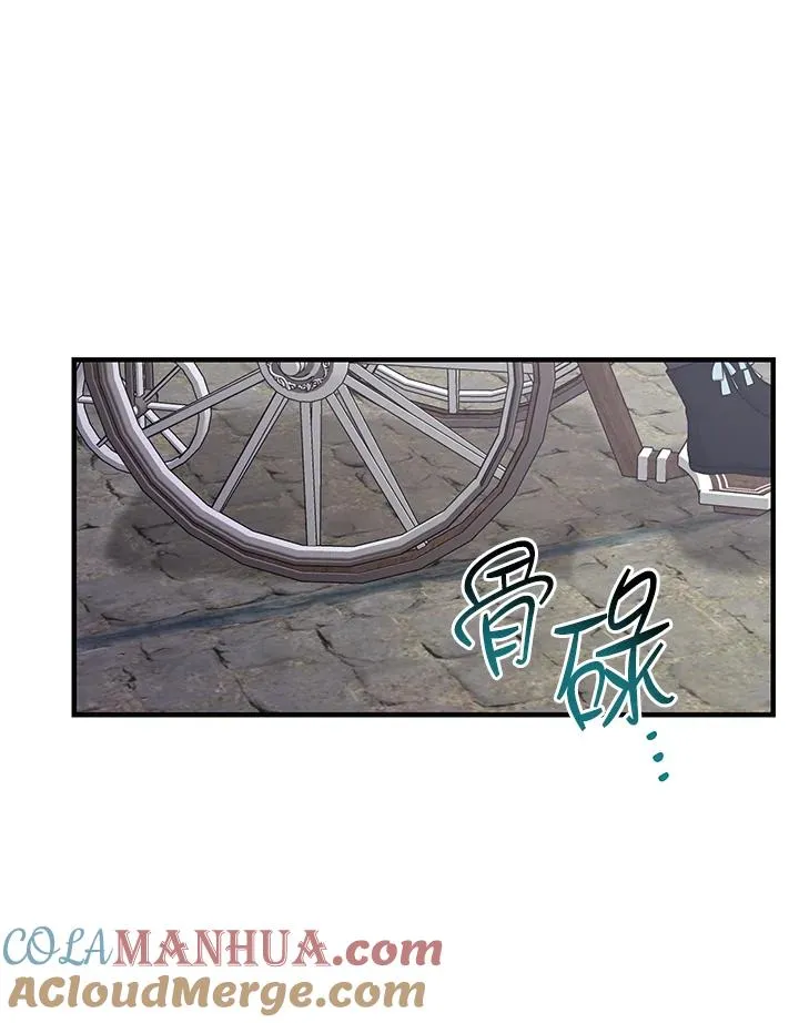 第29话 第69页