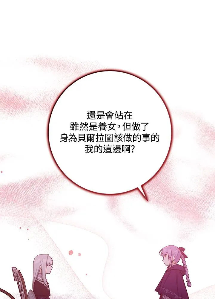 第29话 第79页