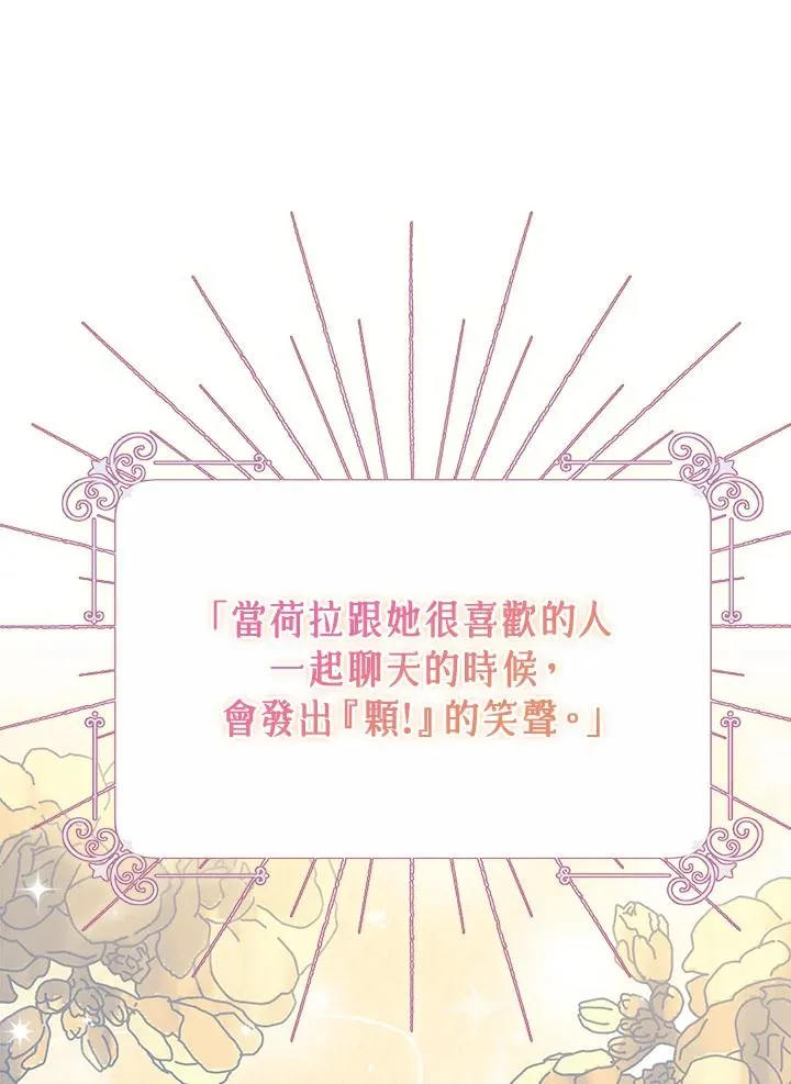 第29话 第100页